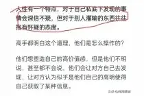 很多女生都说自己曾有过拒绝过有钱人的追求过经历，真是这样吗？图片