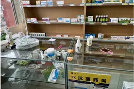 成都都江堰药品质量安全检查隐患问题大曝光图片