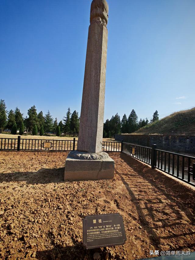 20）巩义宋陵永昌陵：在残碑荒草间读懂岁月的痕迹