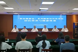 如何科学管理体重？日照最新发布→图片