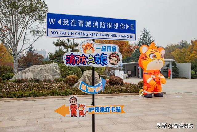 关注！“119”消防宣传月主题活动明天开启！