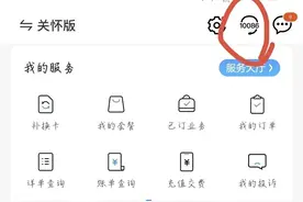 电话卡-最低保号套餐-最快申请方式图片