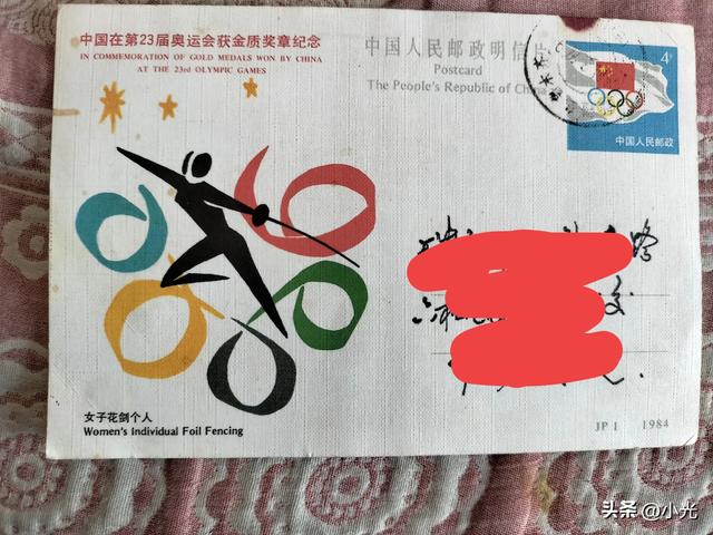 1984年我去新疆第一次坐飞机的尴尬经历