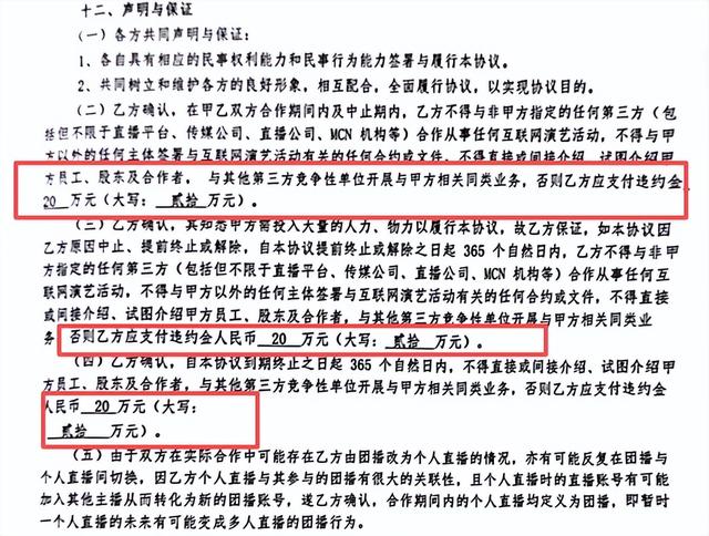 “你就算干得再好	，结局都是‘下海’，因为那些大哥都是想睡你”, 26岁女生曝团播乱象: 作息颠倒月入26块钱