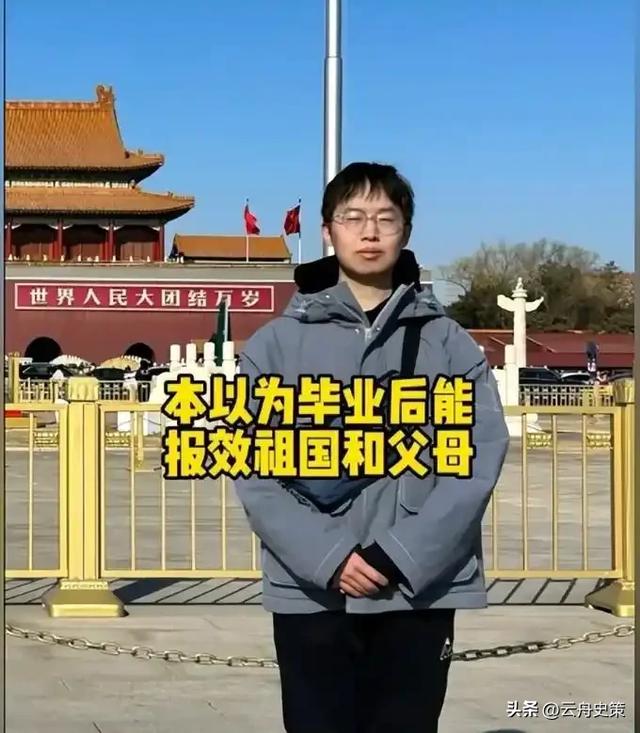 痛惜!哈工大研三学生龚建瑞去世,仅26岁,出身寒门多次获奖学金