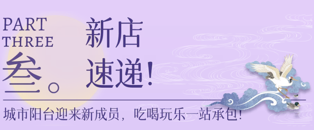 去海边逛「中秋灯会」吧！珠海十一游玩攻略，拍国风大片赏音乐会