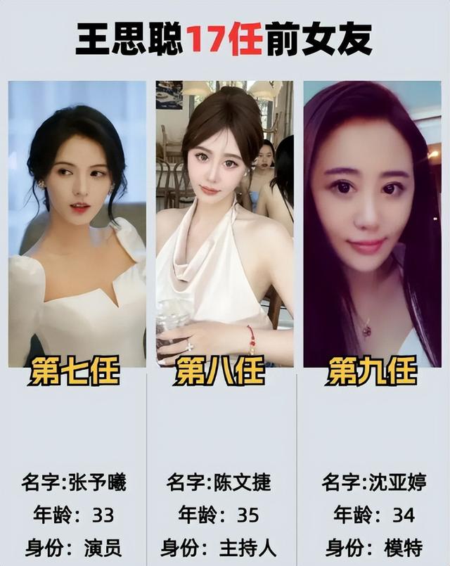 挥霍无度、风流成性，71岁的王健林，惨遭亲儿子王思聪的“反噬”