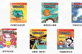 8 本儿童必读绘本，你最不能错过的六一书单！赶紧替孩子收藏！图片