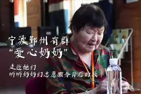 年均65，还在献爱心，宁波有个奶奶团！图片