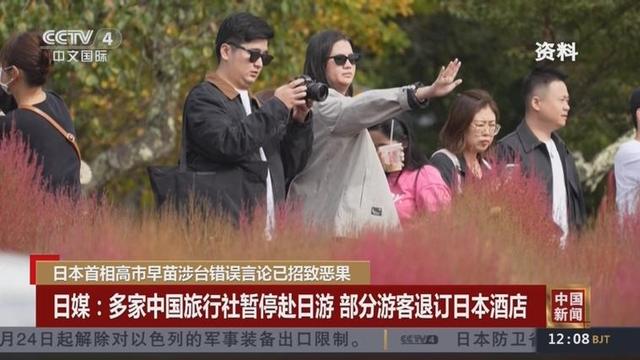 解放军下达最后通牒，日本或成战场？高市不认错，对中国3连反击