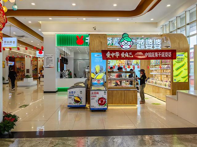 2024深秋四川行20 兴山县-进贤服务区-福州