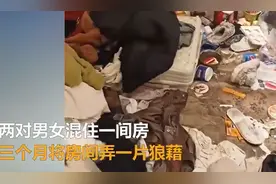 长沙4男女混租酒店1间房3个月后保洁打扫卫生5个小时图片