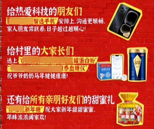 人心不足蛇吞象！刘强东给家乡发年货，恶心事发生	，大衣哥没说错