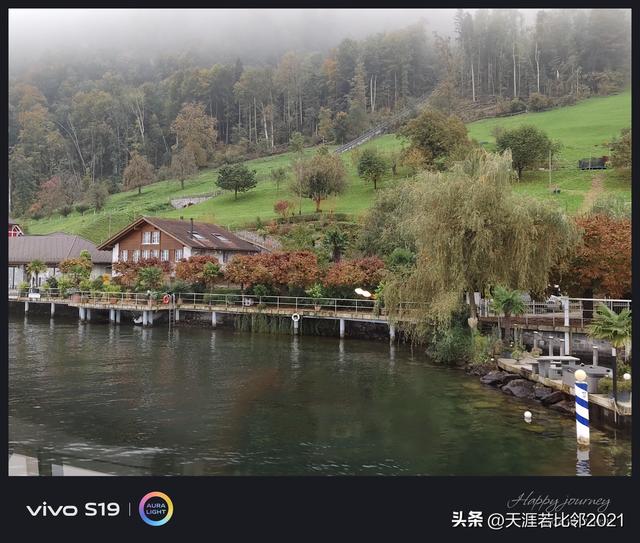 我所接触过的瑞士人