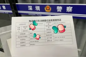 旧电动车置换后，旧车牌怎么处理？答案来了，别搞错会“惹麻烦”图片
