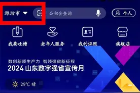 手把手教您办理“出生一件事”——线上申领出生医学证明流程图片