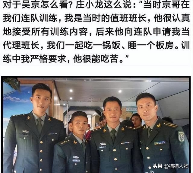 他身高1.5米却破格入伍，2秒放倒彪型大汉，连吴京都怕他三分！