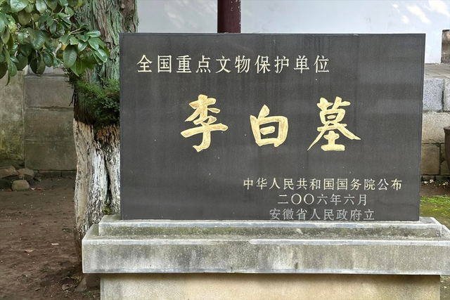 这座安徽小县城，是马鞍山曾经的上司，也是诗仙李白的归葬之地