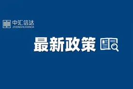 国家税务总局令第59号图片