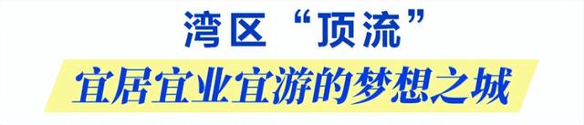 冰雪+书香+剧场：鹏城三大新地标书写大湾区文化自信