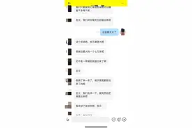 抖音关于以“交友”为名进行欺诈的提醒图片
