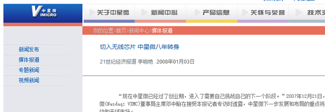 反手掐美脖子！“芯片之父”太给力！弃美归国，研发成果堪比核武