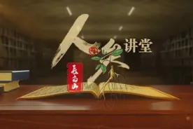 （林海参乡）人参讲堂：吃人参上火？误解太深图片