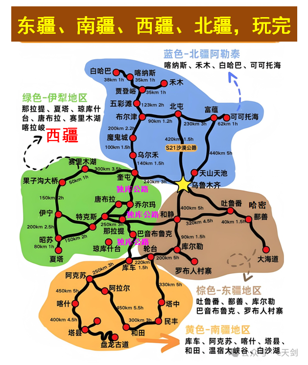 新疆“西施”，美翻天！