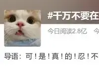 深夜睡觉中途被惊醒？原来这是身体给你的警示！图片