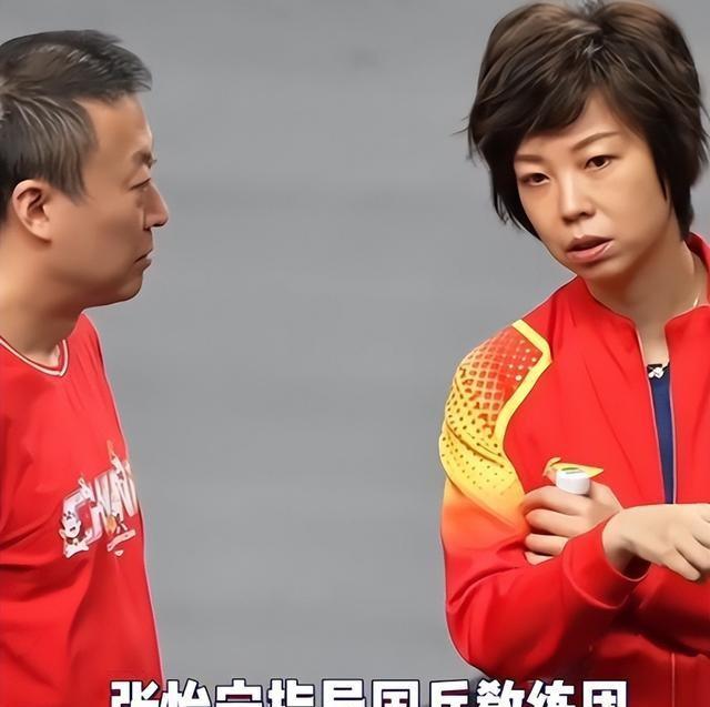 乒联“点名”，暴露退役14年张怡宁真实处境，原来邓亚萍真没说错