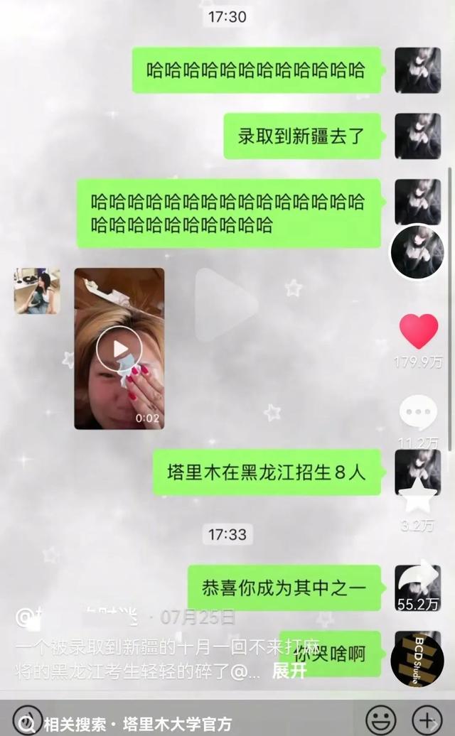 黑龙江一考生随便报了个“塔里木大学”作为保底，一查录取结果，整个人都惊呆了！