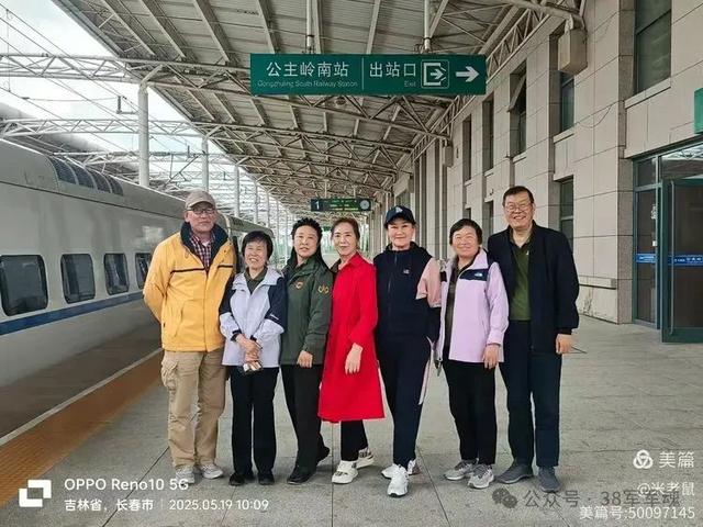 38军114师子女沈阳长春之旅：相聚黑土地 快乐东北行