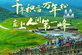 文化中国行丨乘风好去 长空万里 今晚长白山上看山河图片