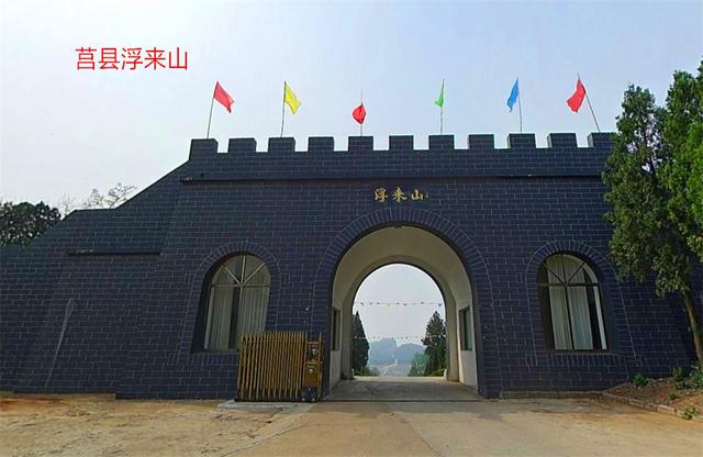 带你了解下，千年古县莒县，是个怎样的县城