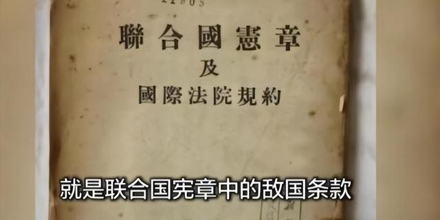 高市被催辞职谢罪，日本要废除中国出兵权，辽宁舰已逼近日本本土