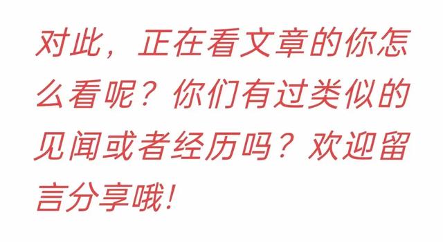 发现一个奇怪现象：舍不得吃穿，抠抠搜搜一辈子的人，会越来越穷