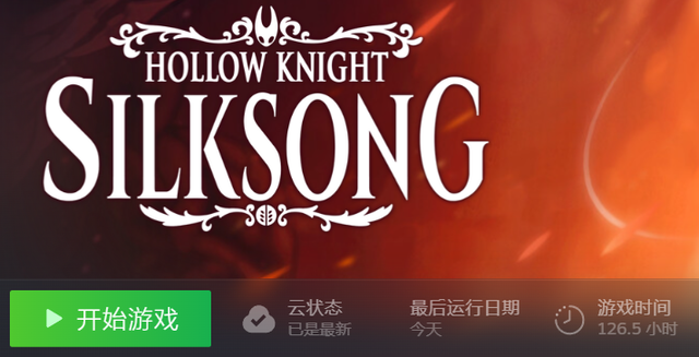8块钱买黑神话，这些“Steam入库”藏了多少猫腻？