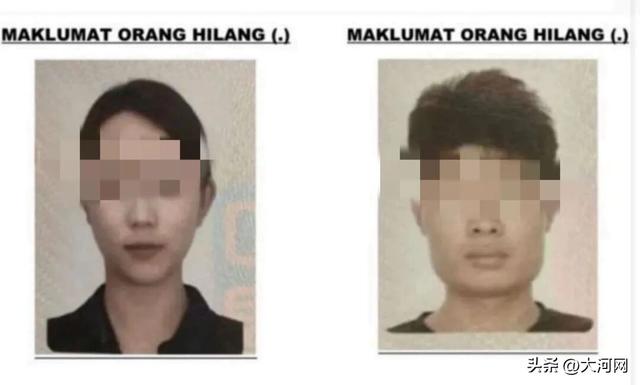 我总领馆通报两游客马来西亚失联