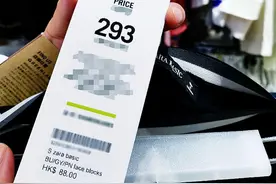 该省省 该花花 年轻人迷上“二手生活”图片