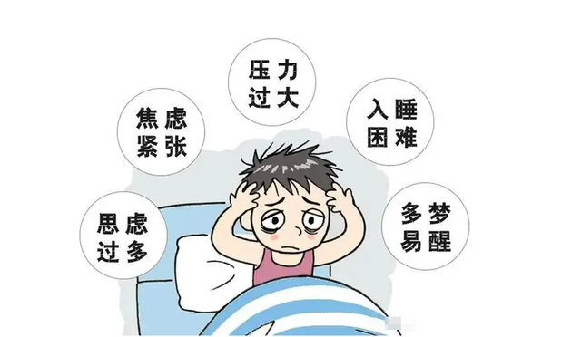 别再硬撑了！自律神经失调，可能是你失眠疲惫的元凶！