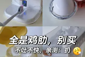 商家！要点脸吧！这12个坑人的网红玩意，你自己都不用还好意思卖图片
