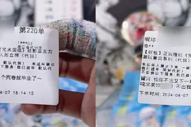 让无数网友上瘾的直播拆卡，投入几千就能月入两万？图片