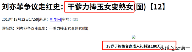 陪玩陪睡只是冰山一角，认干爹，舔手指，拜高踩低	，实在荒唐！