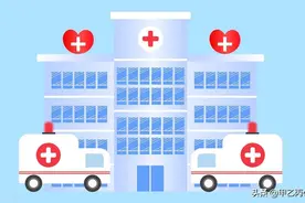 下月起看病不用先交“押金”了！国家出手减负，就医流程大简化图片