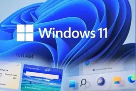 Win11系统好不好用？这6大好用功能，看完再决定要不要升级图片