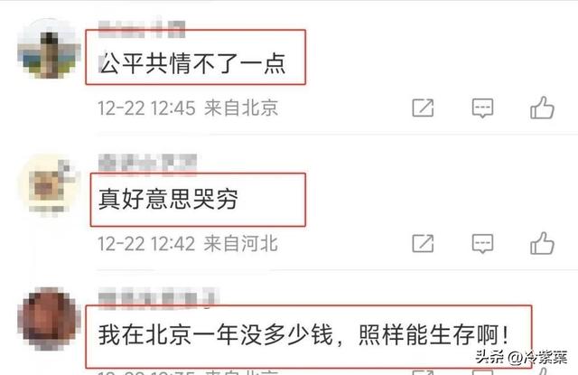 道歉不到24小时	，闫学晶再迎三大噩耗，她儿子可能30万都赚不到了