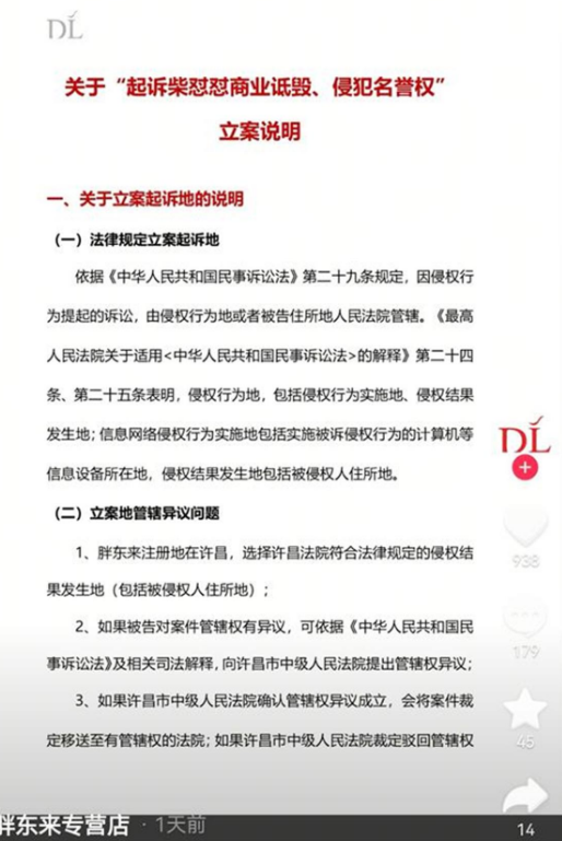 九月刚过半，传来3位名人被抓，央媒发文怒批	，没有一个值得同情