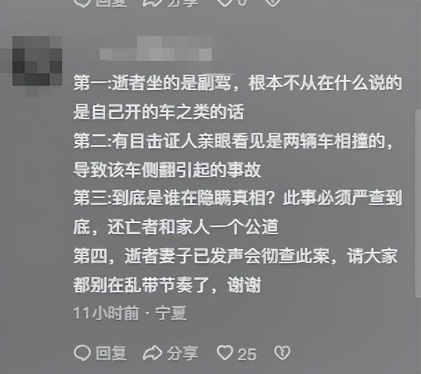 网红二狗沙漠遇难后续！漂亮妻子发声，曝不简单内幕，果然有情况