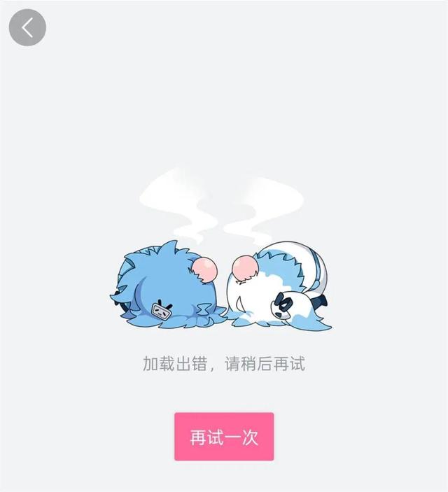 户晨风被全网封禁