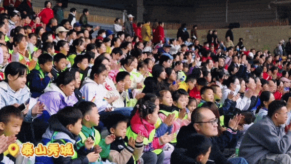 寒假不宅家！2026泰山秀城新春民俗文化节即将盛大启幕！年味拉满～